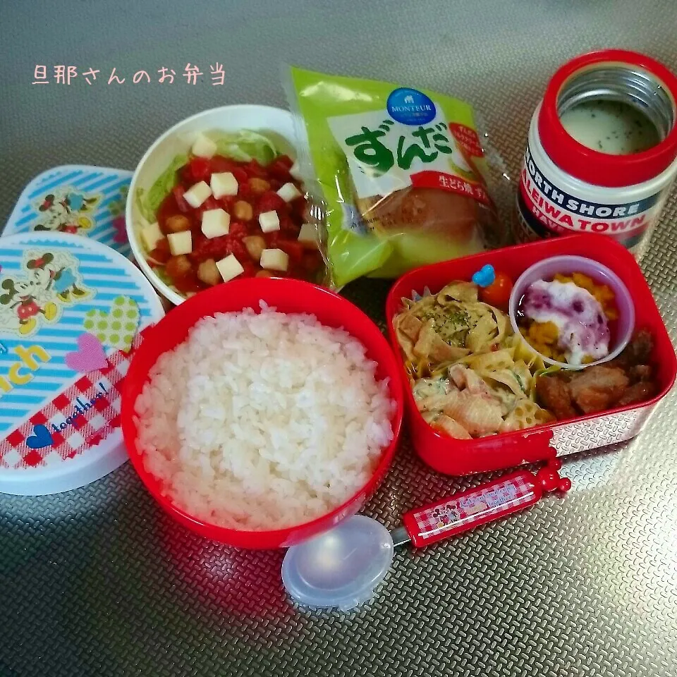 旦那さんのお弁当|みきじょ〜さん