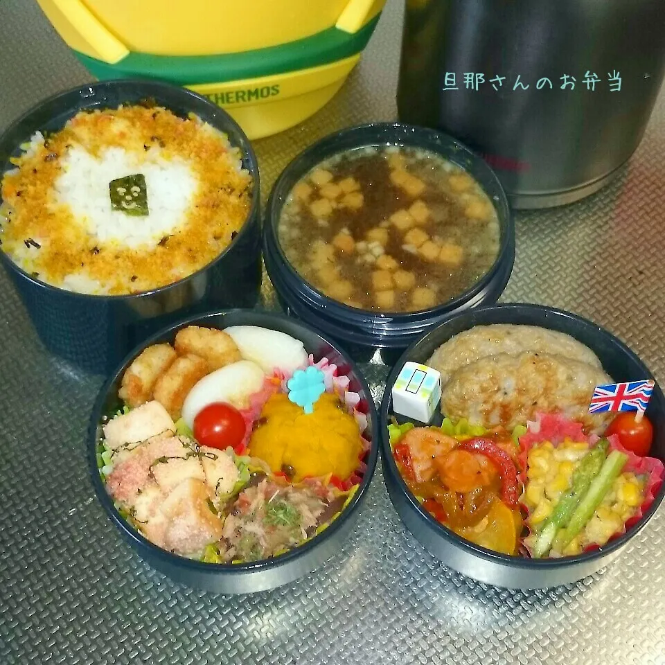 旦那さんのお弁当|みきじょ〜さん