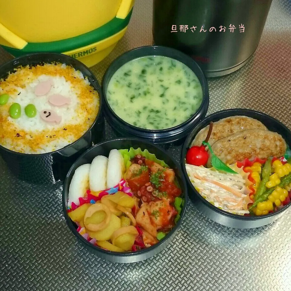 旦那さんのお弁当|みきじょ〜さん