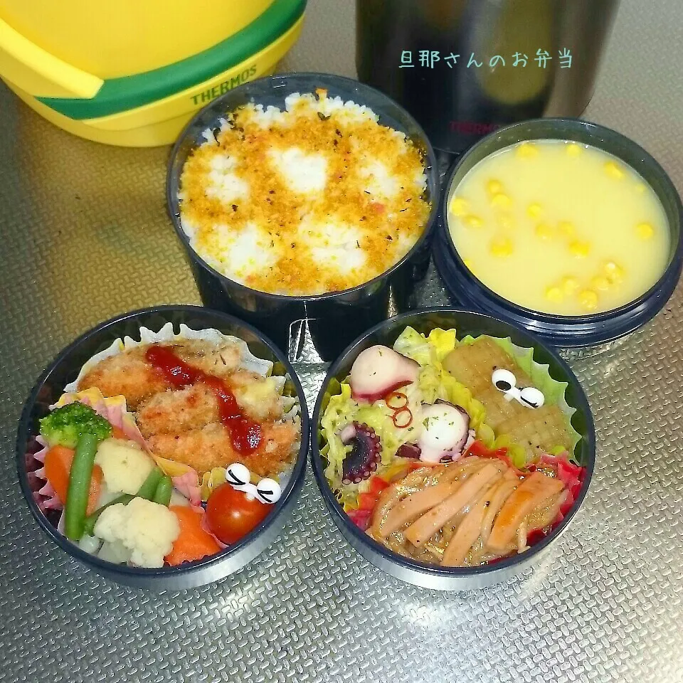 旦那さんのお弁当|みきじょ〜さん