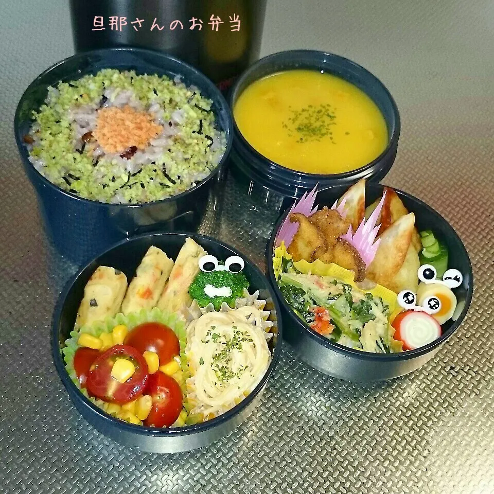 Snapdishの料理写真:旦那さんのお弁当|みきじょ〜さん