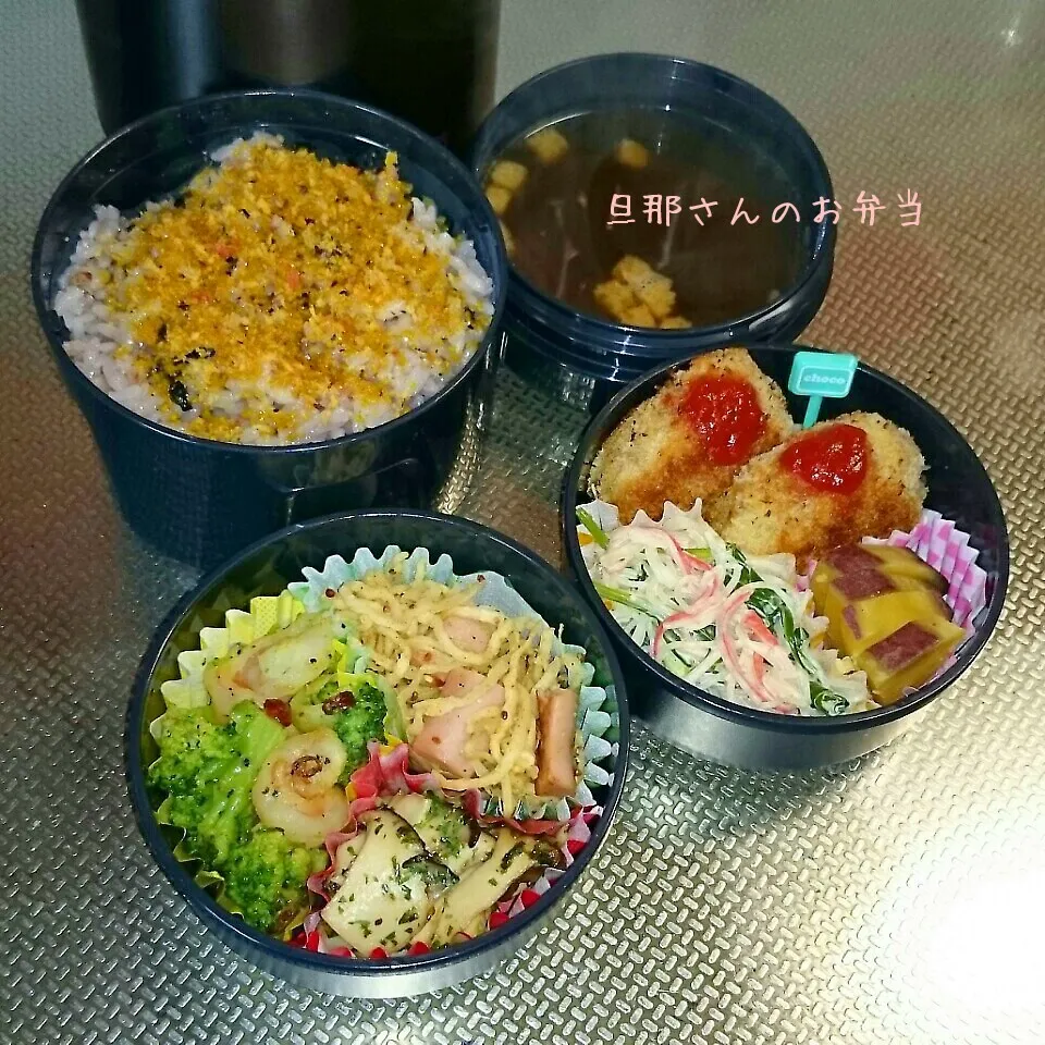 Snapdishの料理写真:旦那さんのお弁当|みきじょ〜さん