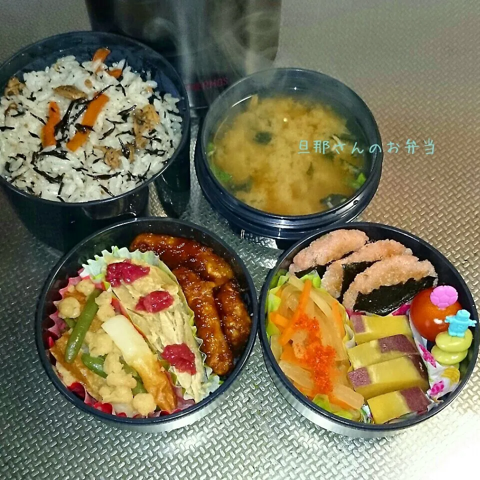 旦那さんのお弁当|みきじょ〜さん