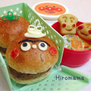 ハンバーガーキッドのレシピと料理アイディア15件 Snapdish スナップディッシュ