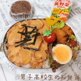 登利平のレシピと料理アイディア75件 Snapdish スナップディッシュ