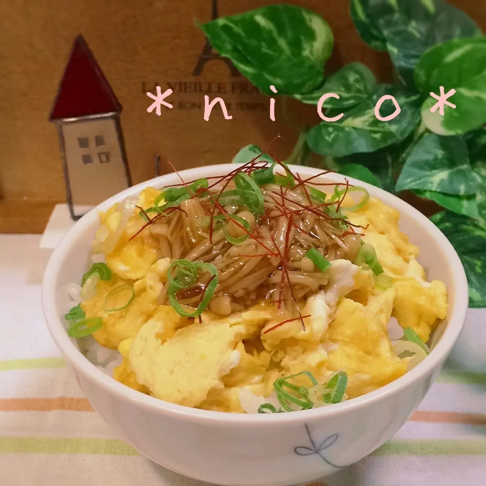 【合法Ｎフェス☆】簡単♪玉子となめ茸のっけご飯♡|にこさん