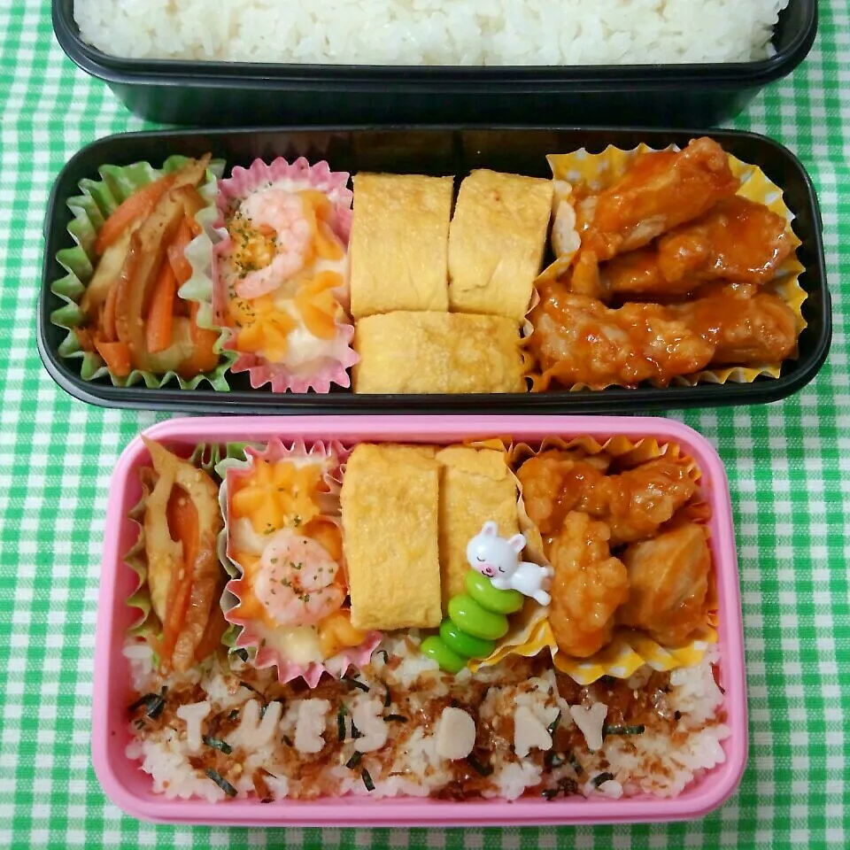 Snapdishの料理写真:息子と娘のTUESDAY弁当|まりさん