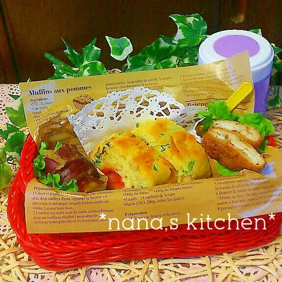 手づくりケークサレのlunch box ♡ *^^*|今井ななこさん