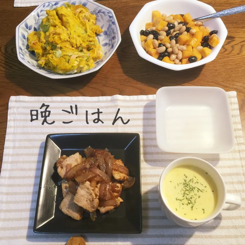 鶏胸肉のガリバタポン、柿と豆リモーネ和え、南瓜サラダ、スープ|yakinasuさん