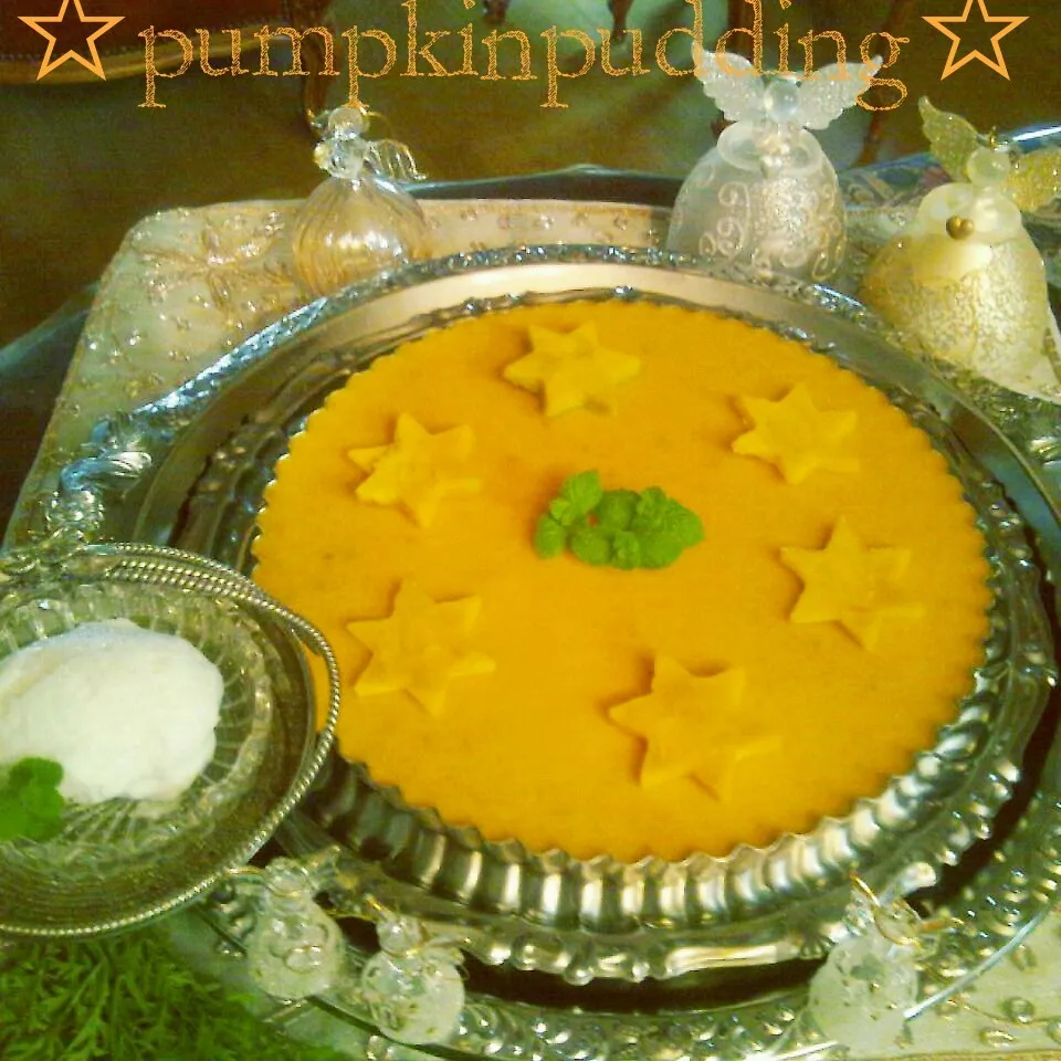 ☆星☆に願いを♪pumpkinpudding♪|henryさん