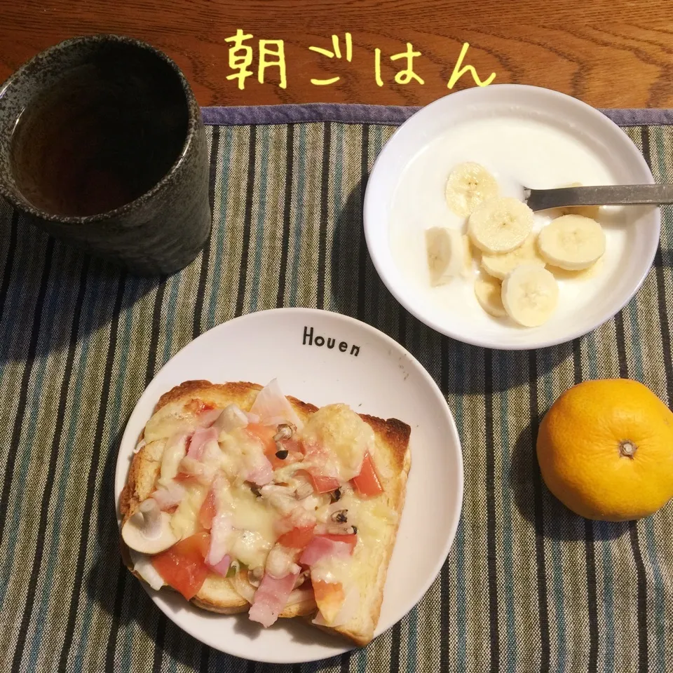 Snapdishの料理写真:ピザトースト、蜜柑、ヨーグルトバナナ、アールグレイ|yakinasuさん