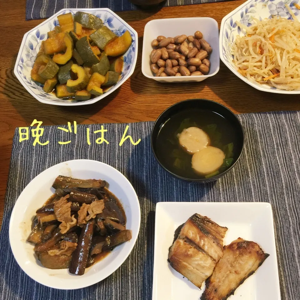 鰆照り焼き、長い南瓜煮物、豚茄子味噌炒め、茹でピー、モヤシ|yakinasuさん