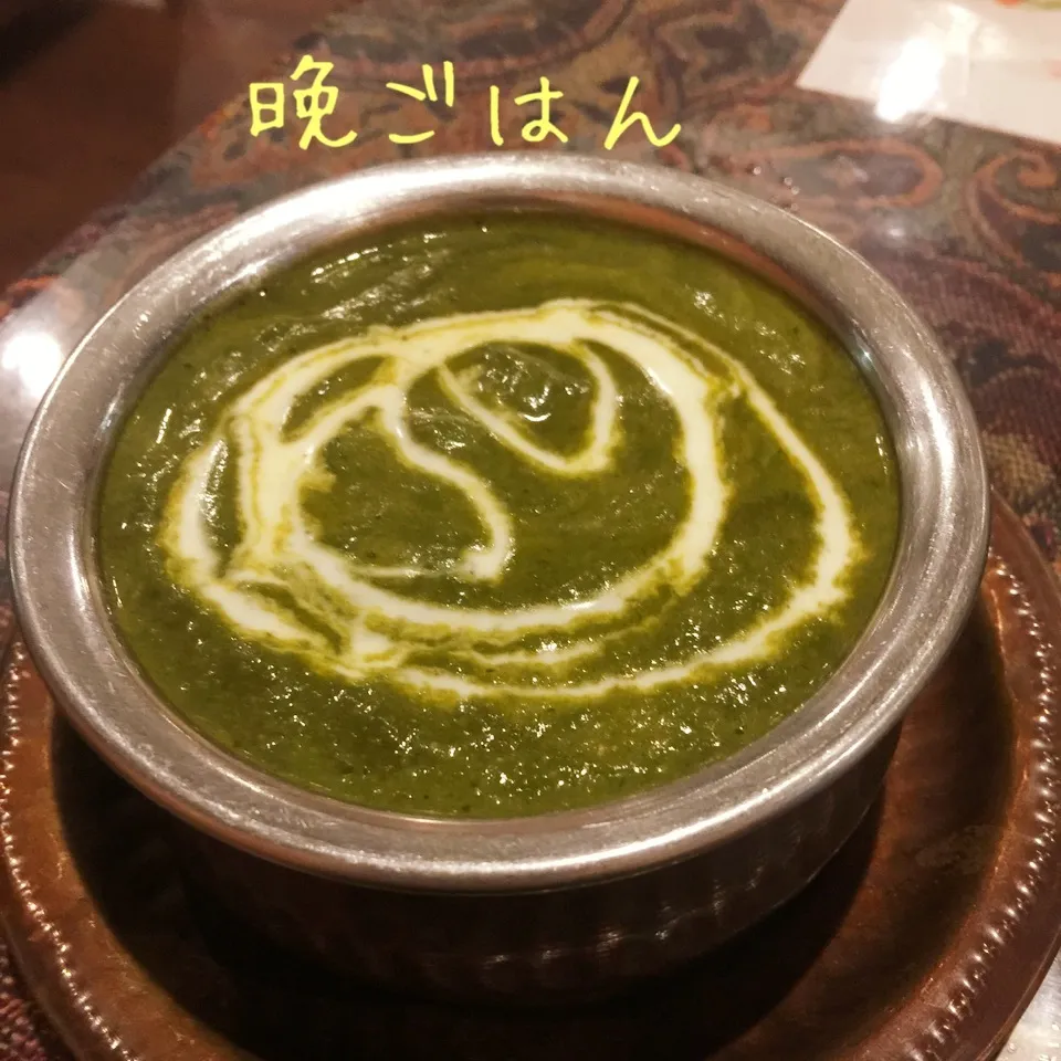 ほうれん草カレー|yakinasuさん