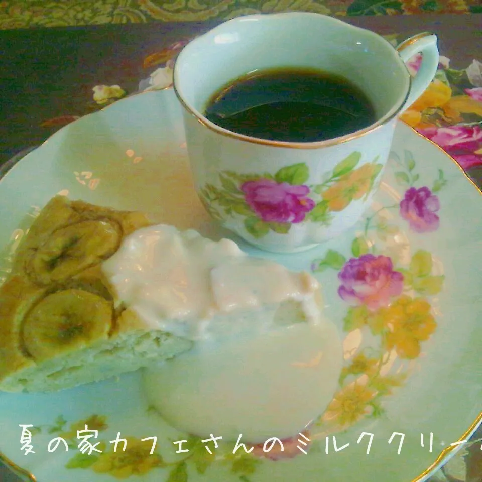 夏の家カフェさんのこだわりのミルククリーム♪    vol2|henryさん