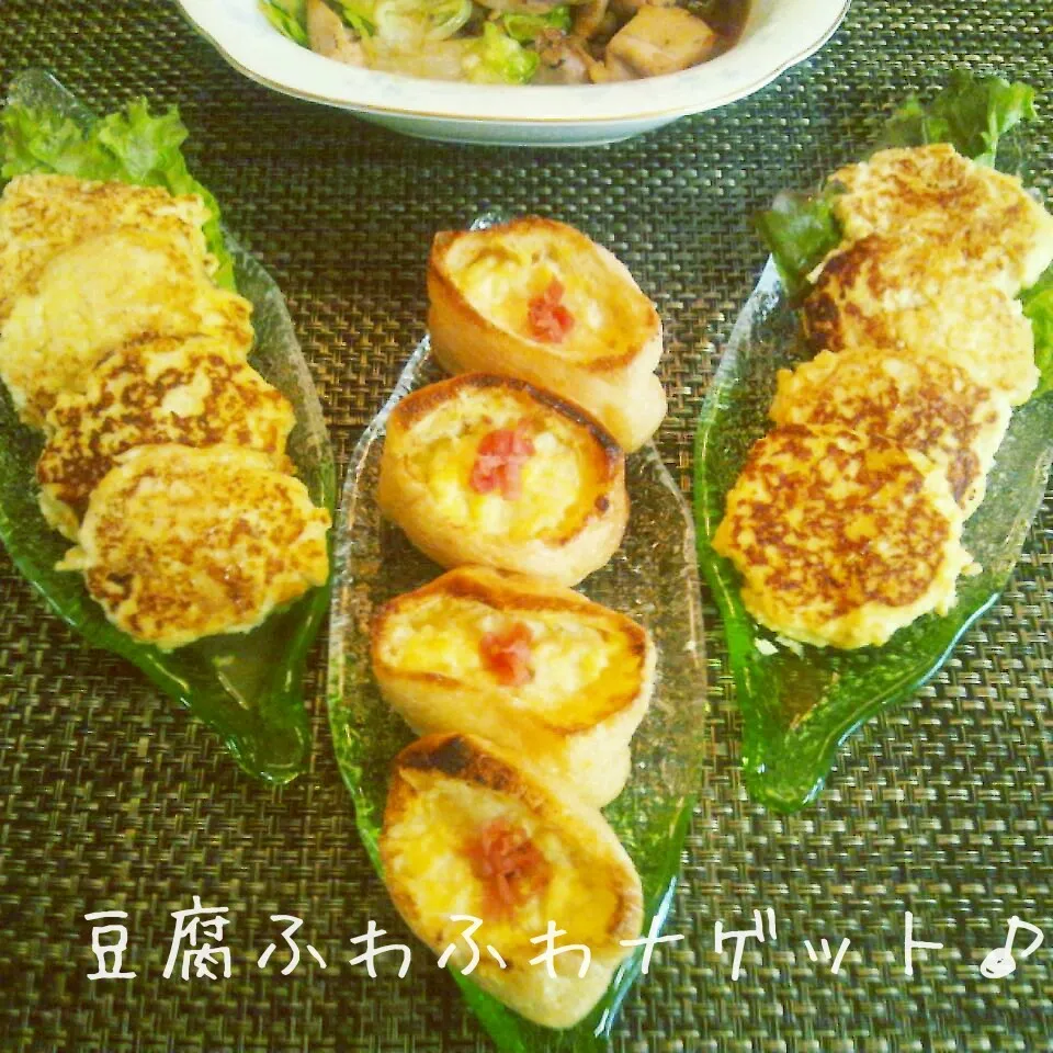 Snapdishの料理写真:ma＊naさんの豆腐ふわふわナゲット♪|henryさん