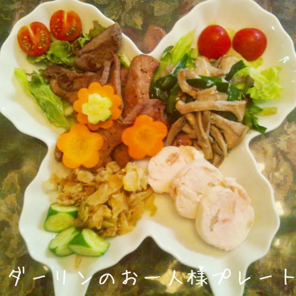 Snapdishの料理写真:ダーリンのお一人様ランチプレート♪|henryさん