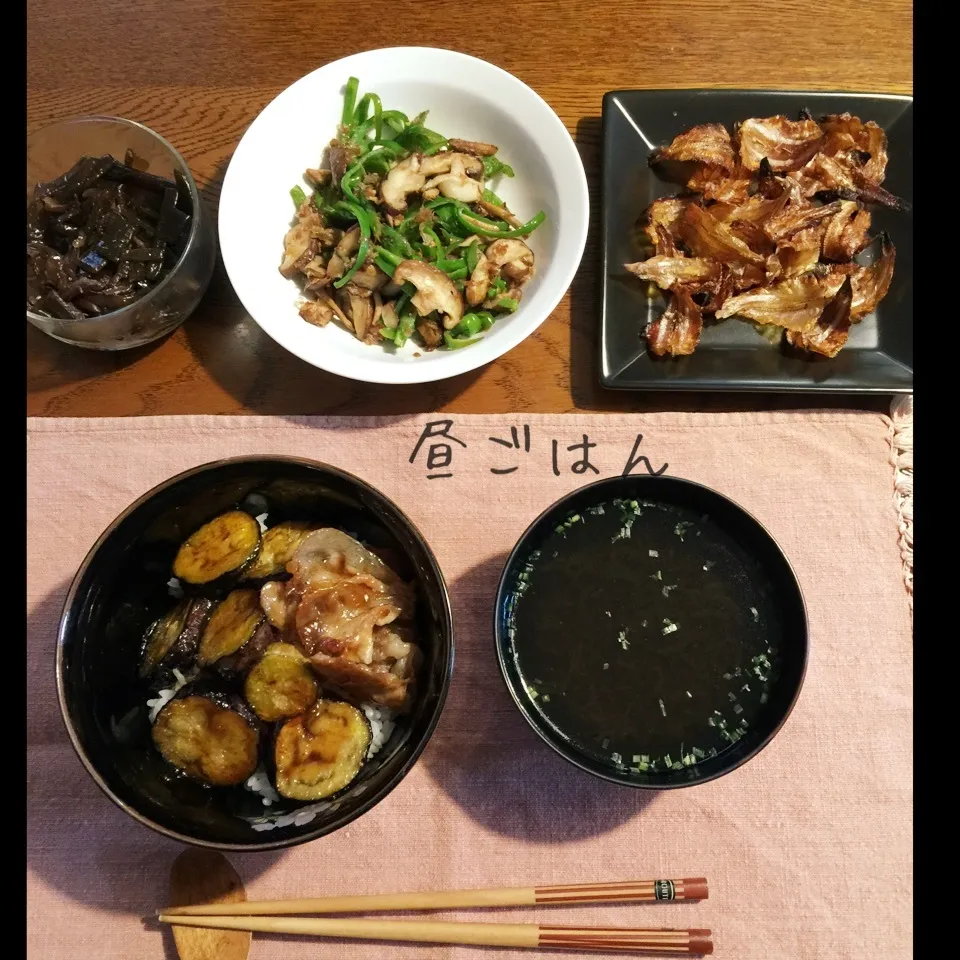 茄子丼、吸物、イワシかりかり焼き、ピーマン椎茸オカカ醤油炒め|yakinasuさん