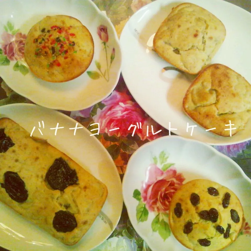 Snapdishの料理写真:バナナヨーグルトケーキ♪|henryさん