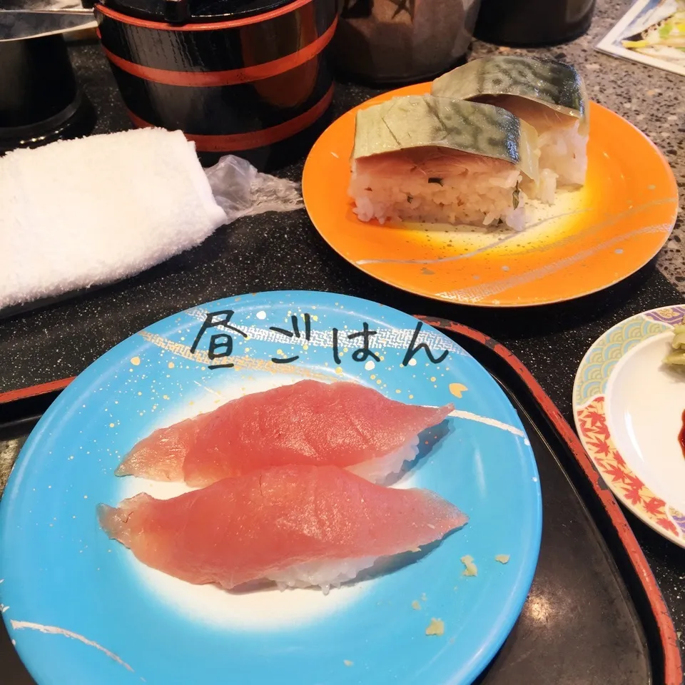 Snapdishの料理写真:回転寿司|yakinasuさん