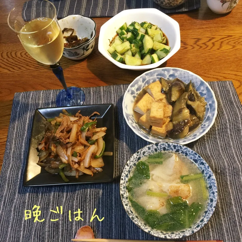 ラム肉のコチュジャンソテー、厚揚げと茄子の煮物、餃子スープ|yakinasuさん