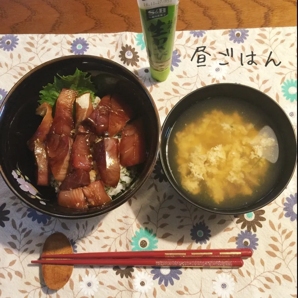 ツバスの漬け丼、お吸物|yakinasuさん