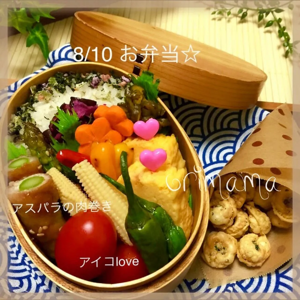 お盆休み前の月曜日☆アスパラの肉巻きとカラフル野菜ソテー★|chouchouさん