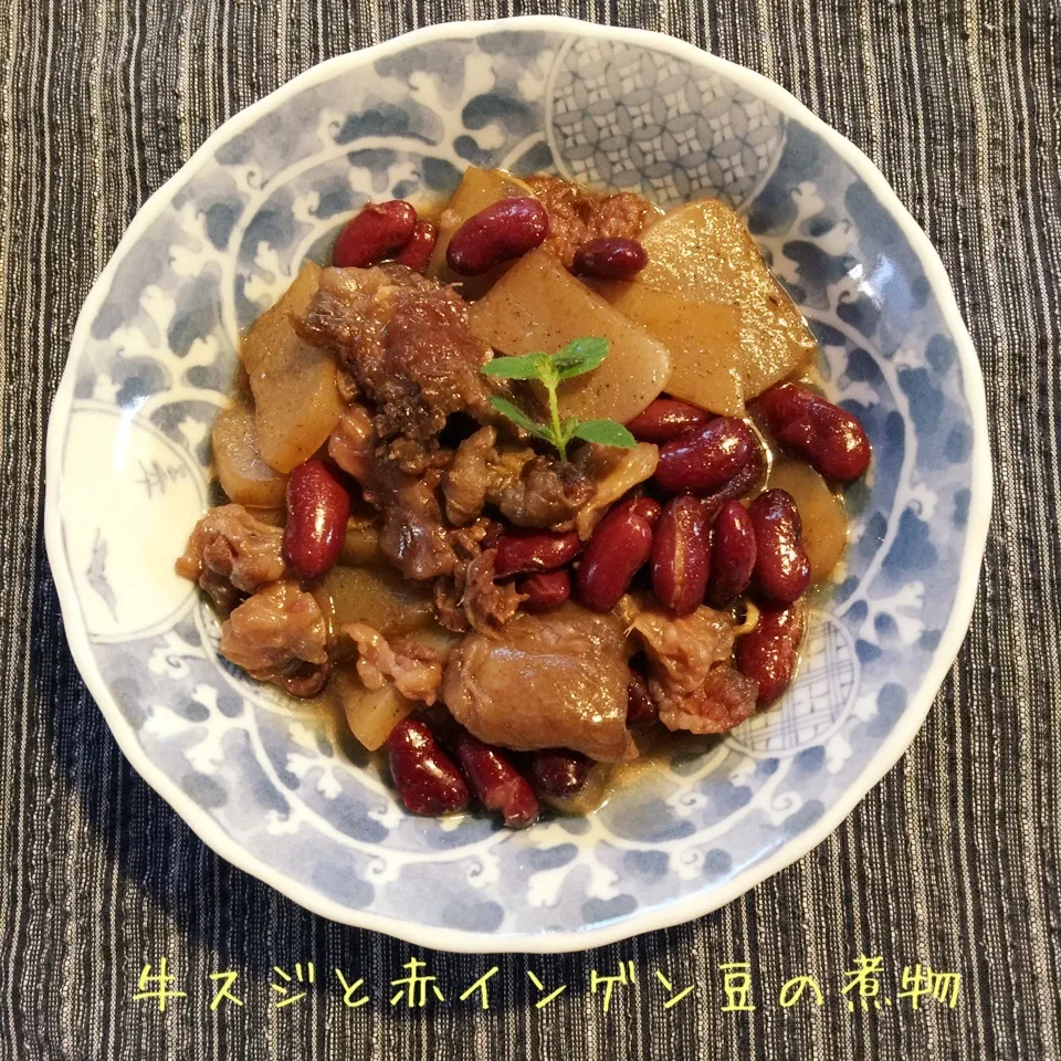 トロントロンの牛スジと赤インゲン豆、生芋蒟蒻の煮物|yakinasuさん