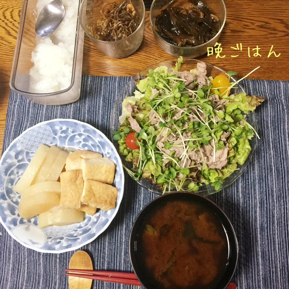 冷しゃぶオロシポンサラダ、大根厚揚げ煮、味噌汁|yakinasuさん