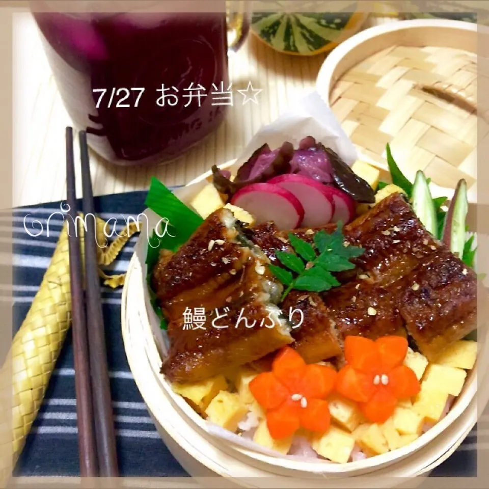 Snapdishの料理写真:月曜日恒例〜丼のお弁当は♡スタミナ鰻丼♡|chouchouさん