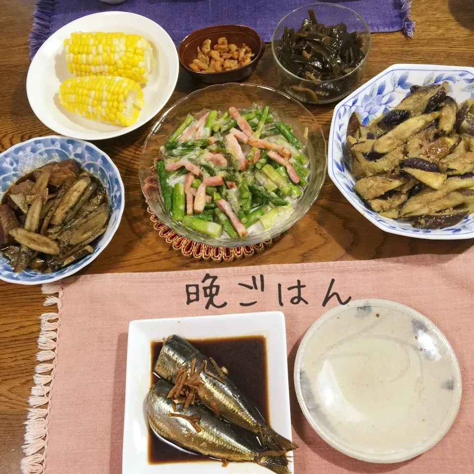 鰯生姜煮、茄子胡麻煮、アスパラとベーコンのチーズ焼き、玉蜀黍|yakinasuさん