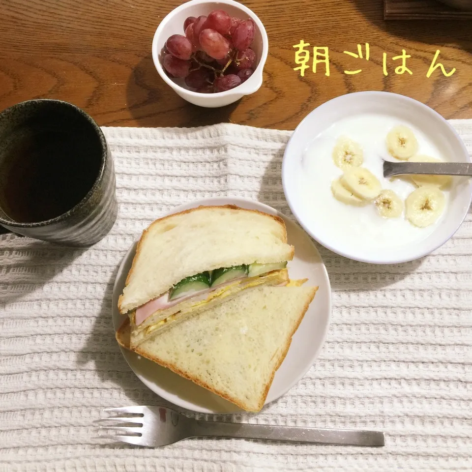 Snapdishの料理写真:ハム玉子サンド、ヨーグルトバナナ、葡萄、紅茶|yakinasuさん