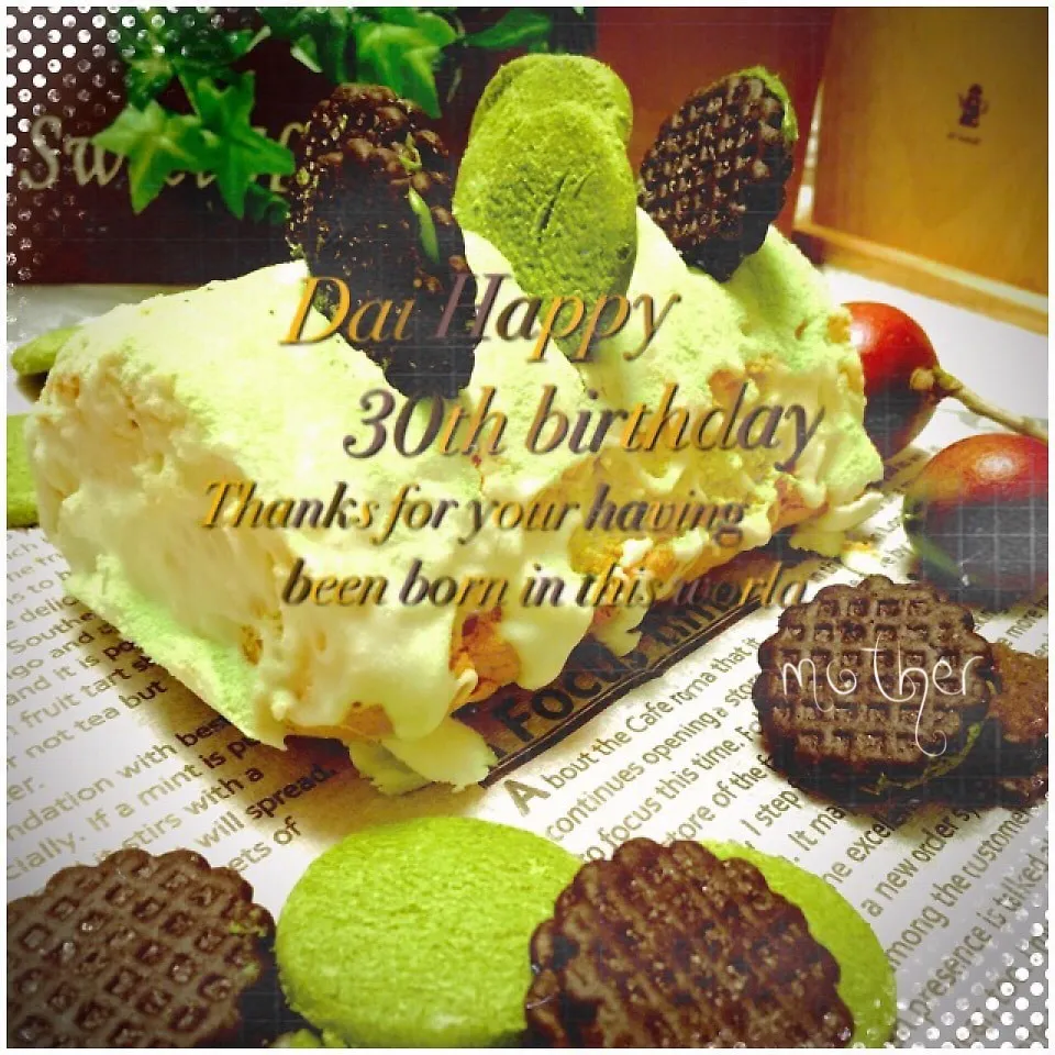 Snapdishの料理写真:次男へ…30歳のお誕生日おめでとう…mother☆|chouchouさん