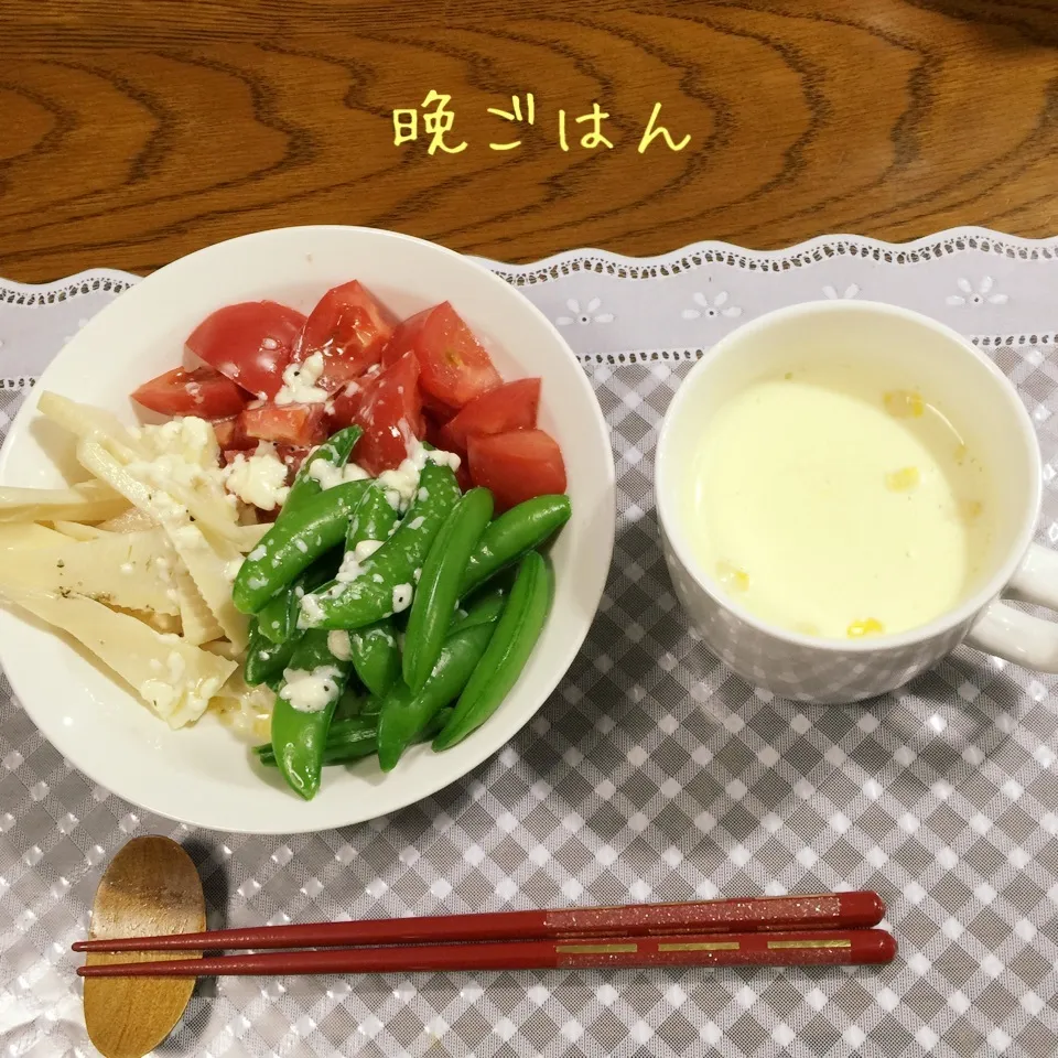 Snapdishの料理写真:スナップエンドウと筍、トマトのサラダ、コーンスープ|yakinasuさん