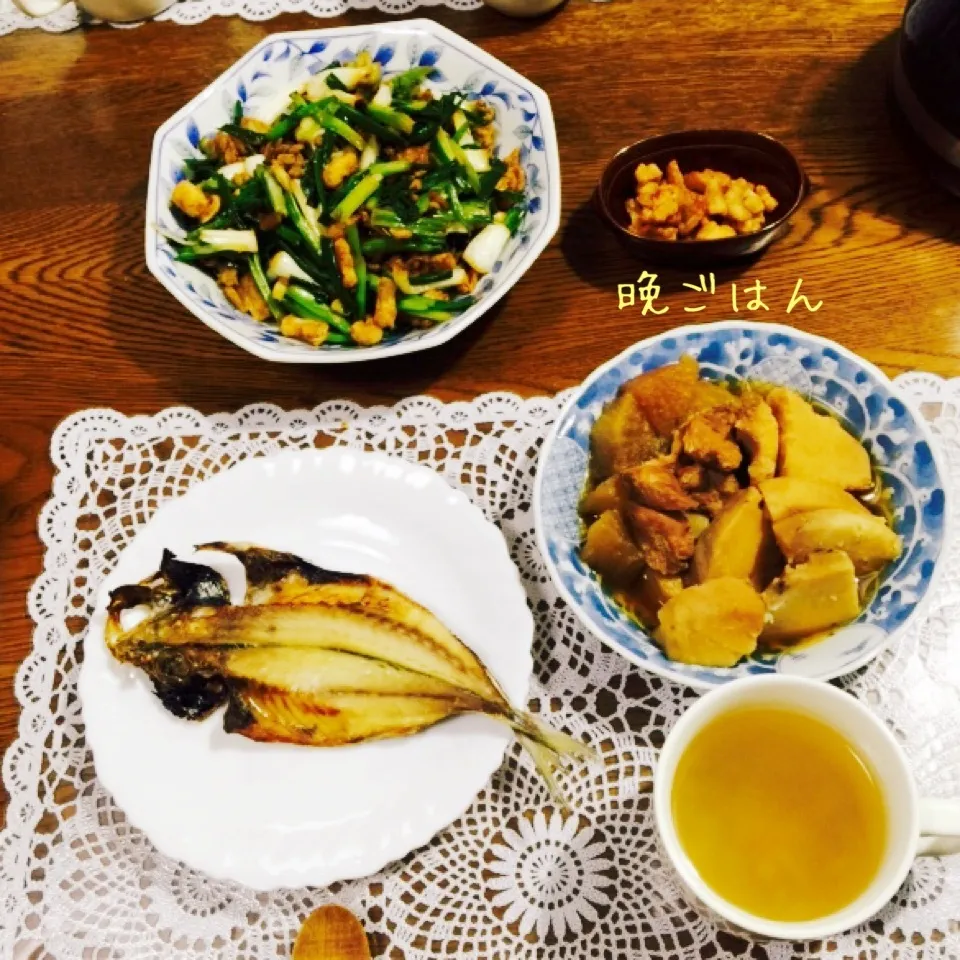 鯵干物、大根親芋鶏肉煮物、わけぎと挽肉揚げ味噌炒め、スープ|yakinasuさん