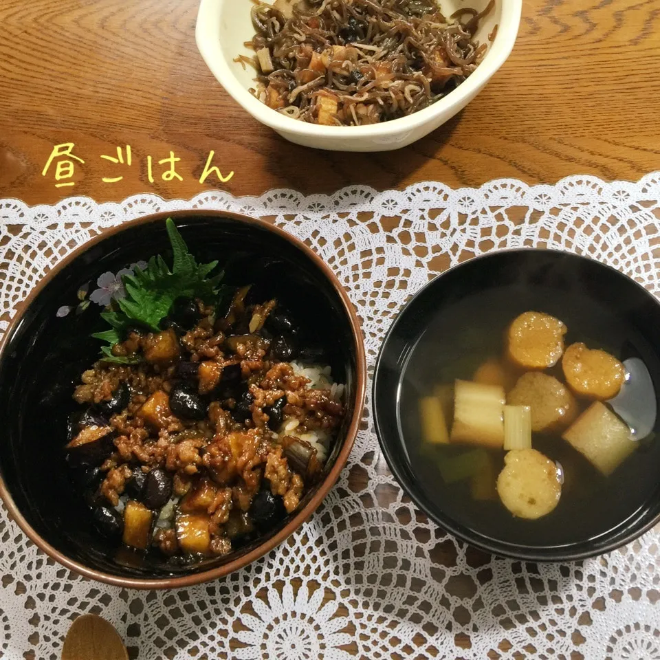 黒豆と茄子とひき肉の味噌丼、吸物、糸こんにゃく煮物|yakinasuさん