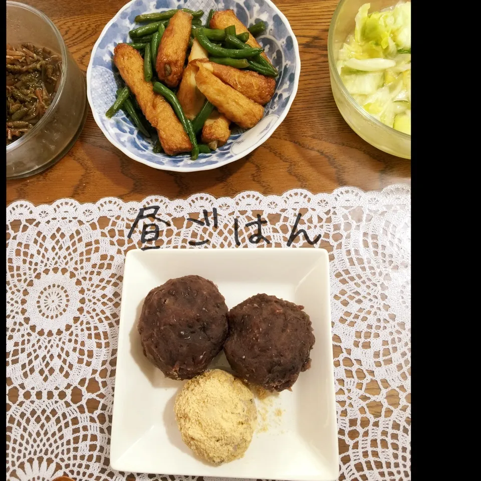 ぼたもち、インゲンとごぼう天煮物、サラダ、土筆|yakinasuさん