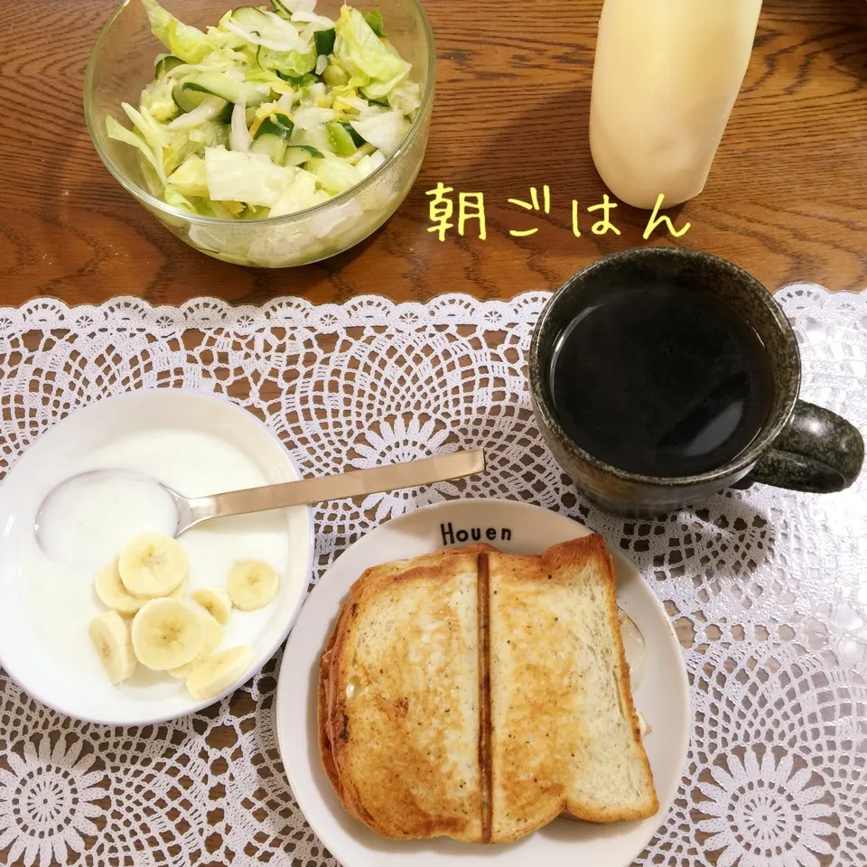 Snapdishの料理写真:オニオンベーコンホットサンド、サラダ、ヨーグルトバナナ|yakinasuさん