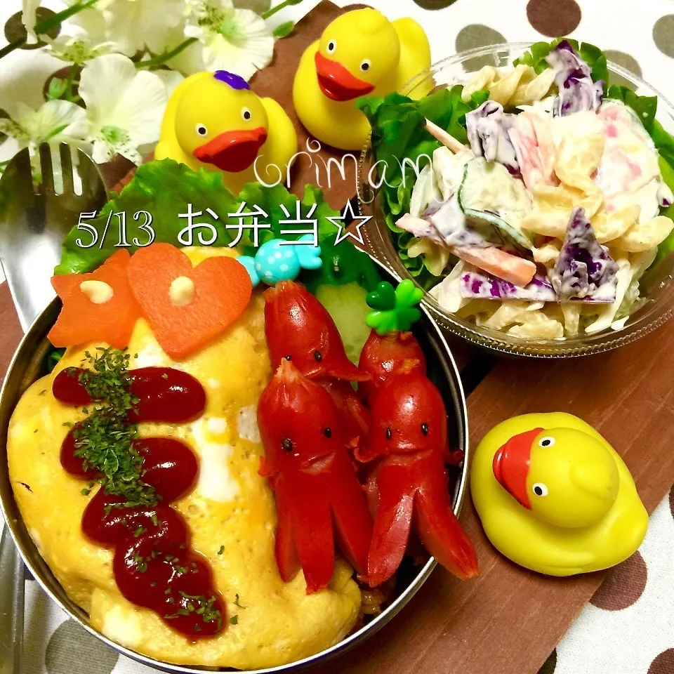 Snapdishの料理写真:ソー星人キタァーッ！♡オムライスとデリ風マカロニサラダ弁当♡|chouchouさん