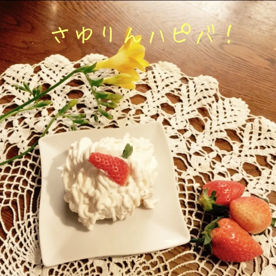 Snapdishの料理写真:苺とクリームチーズと生クリームでモンブラン|yakinasuさん