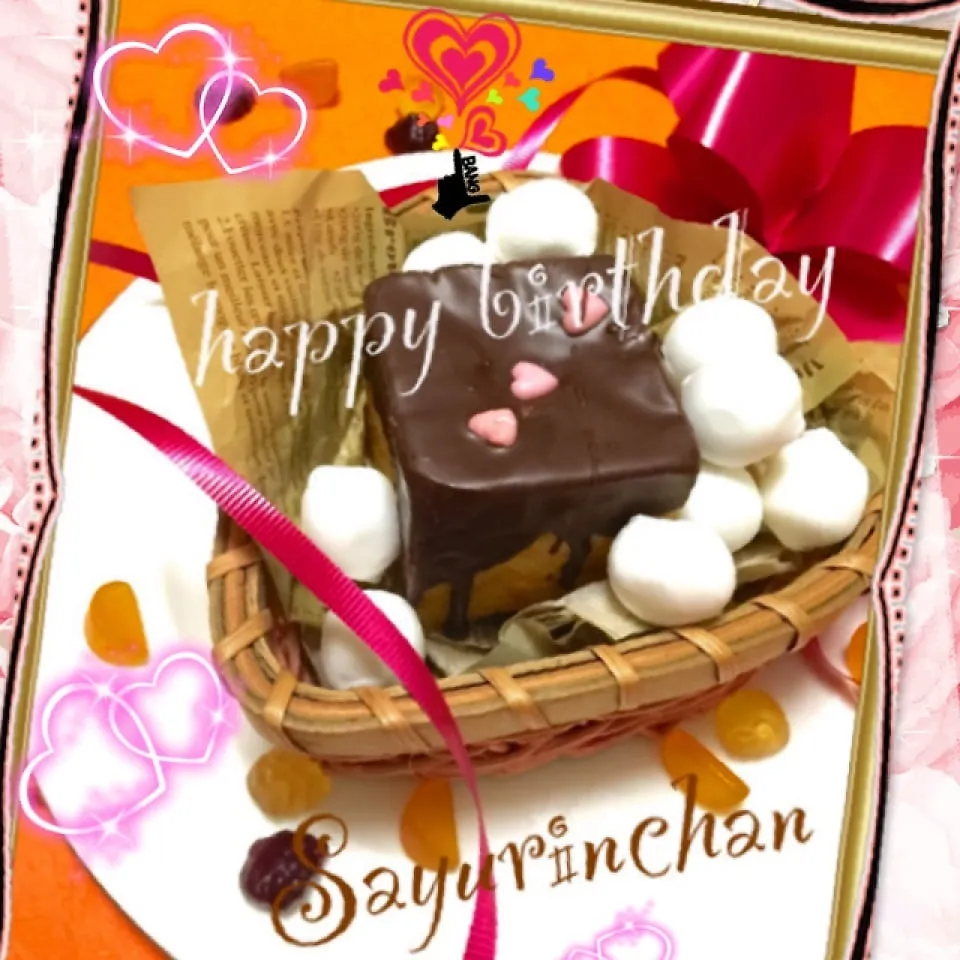 さゆりんちゃん♡お誕生日おめでとう♡スクエアチョコケーキ♡|chouchouさん