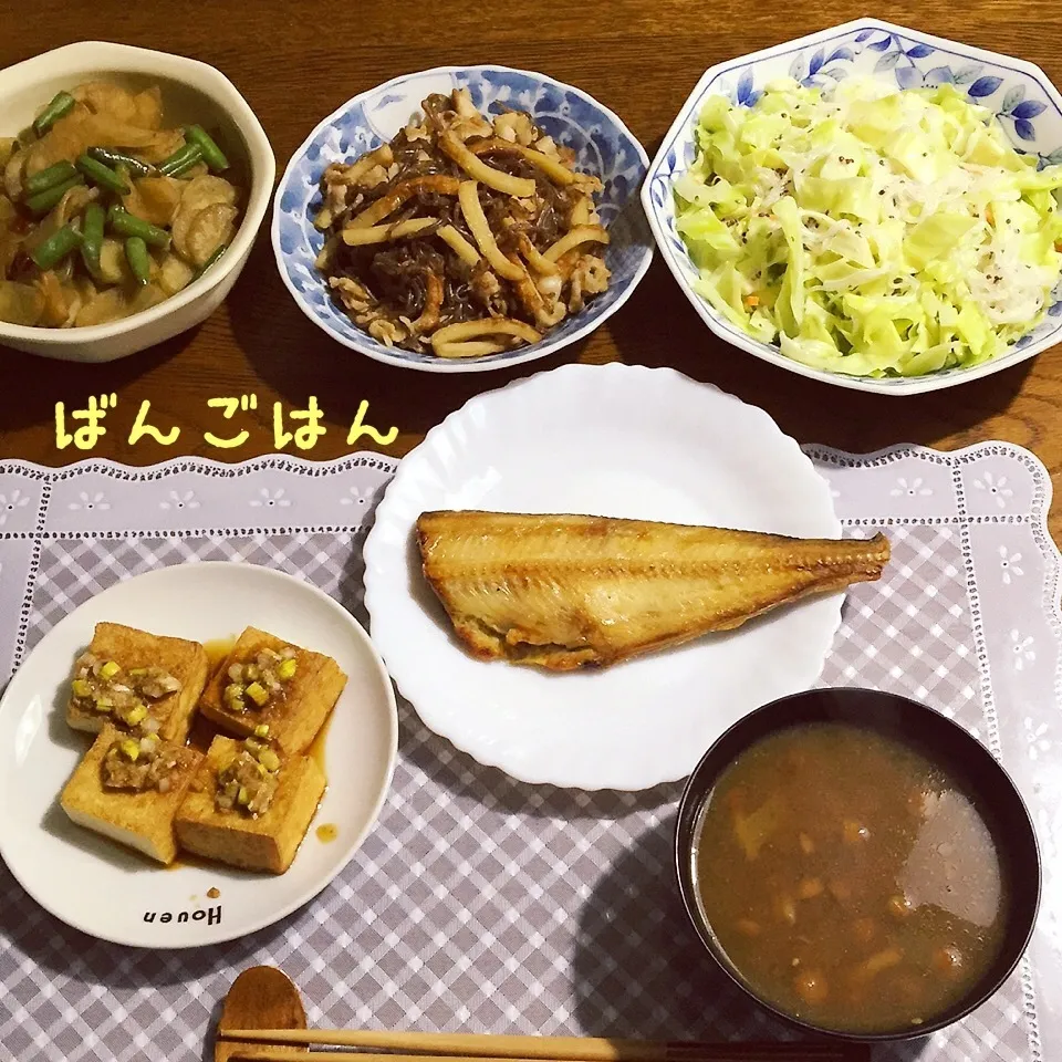 ホッケ干物、厚揚げ油淋鶏風、キャベツと春雨コールスロー風、|yakinasuさん