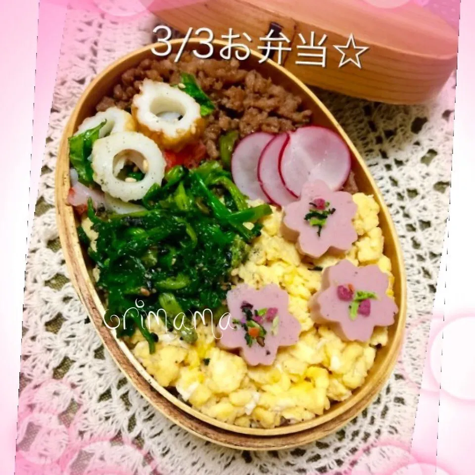 鯖の味噌煮缶のタレで作る♡春のそぼろ弁当♡|chouchouさん