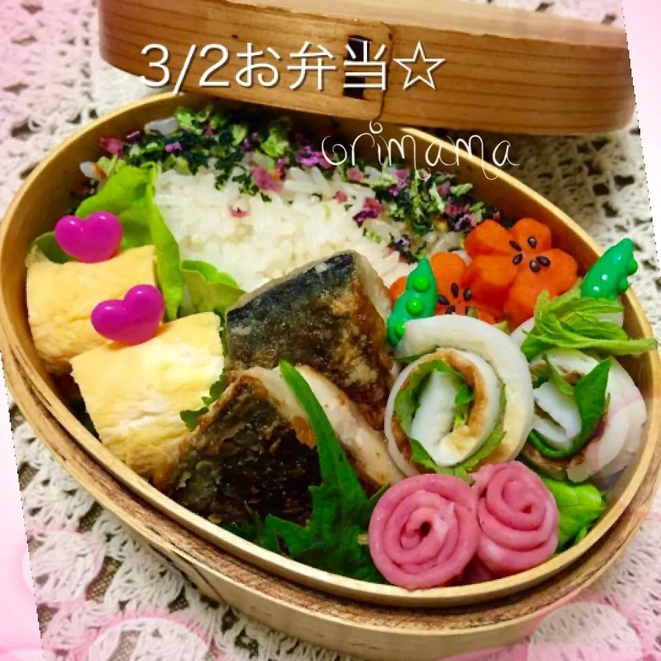 Snapdishの料理写真:3月最初のお弁当は、定番のわっぱでサバの竜田揚げ弁当♡|chouchouさん