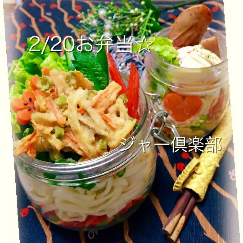 ♡ジャー倶楽部♡かき揚げうどん&コールスローサラダ弁当☆|chouchouさん