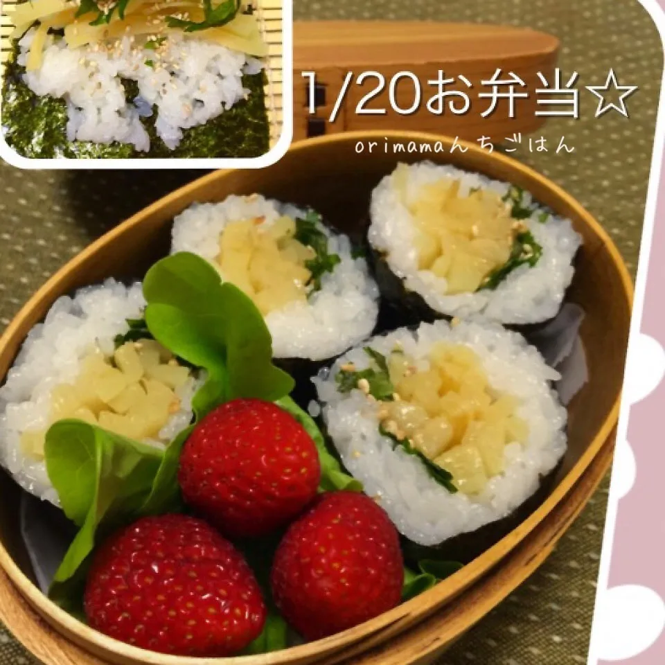 Snapdishの料理写真:お新香巻&苺♡弁当^_^;|chouchouさん