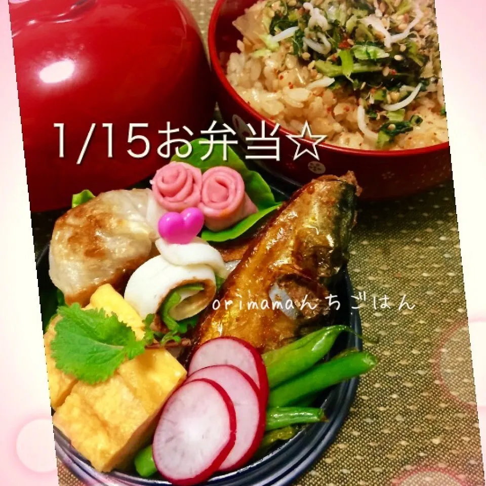 リレー？！たぬきご飯と鯖の塩焼き&焼シュウマイ弁当☆|chouchouさん