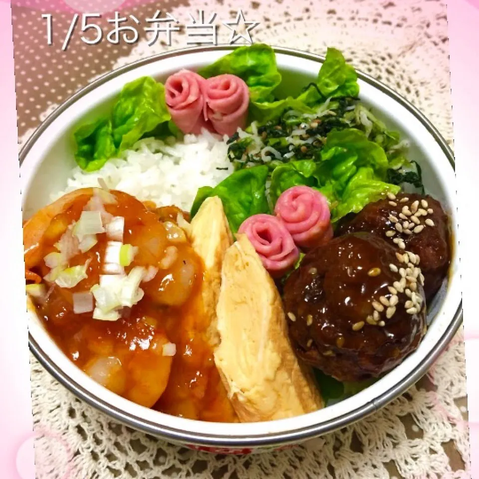 2015年お弁当始めは海老チリ&肉団子の中華弁当☆|chouchouさん