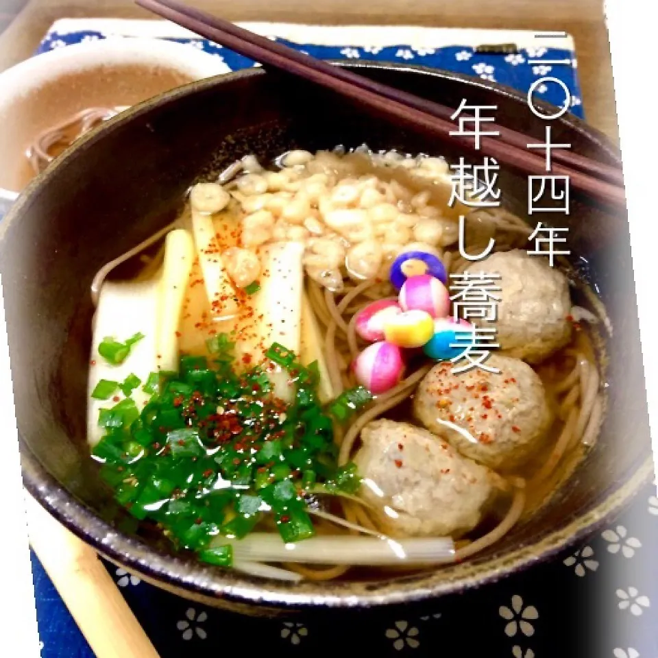 鰯と牛蒡のつみれでお出汁たっぷり年越し蕎麦|chouchouさん