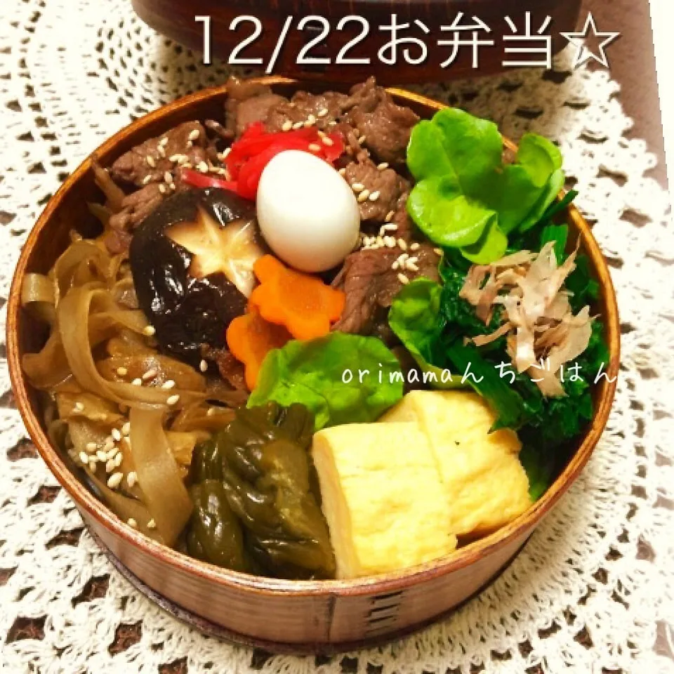 ちょっとリッチな牛めし弁当☆|chouchouさん