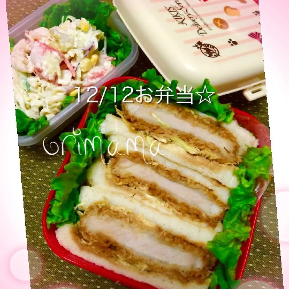 残業必至！！のボリュームカツサンドとマカロニサラダ弁当♡|chouchouさん